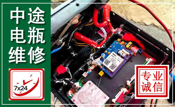 蜀山汽车换电瓶,附近电瓶维修救援电话