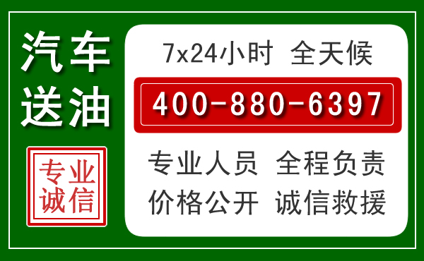 蜀山拖车救援发展新趋势：北斗导航系统加持下的拖车救援特点