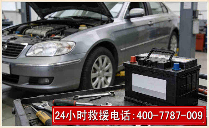 蜀山 高温雨天汽车突然没电车辆无法正常行驶该如何处理呢